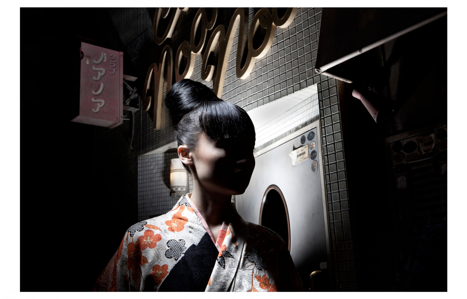 « Yoon Mina 16 », Yokohama, Japon (2013). Série « Japan Diaries ».