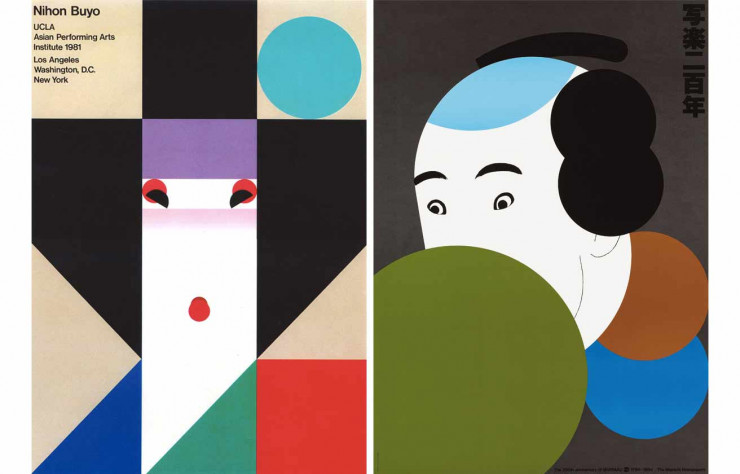Affiche d’Ikko Tanaka pour la troupe de dance Nihon Buyo (1981).