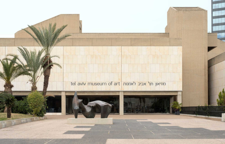 Façade du Tel Aviv Museum of art