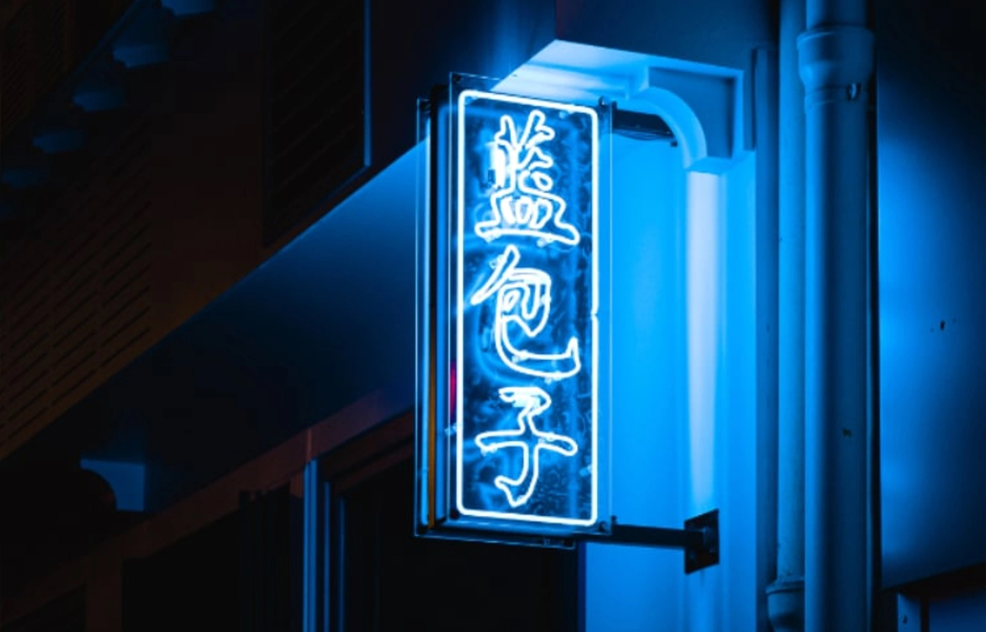 Nouvelle vague du restaurant chinois: quand le design s’invite à table