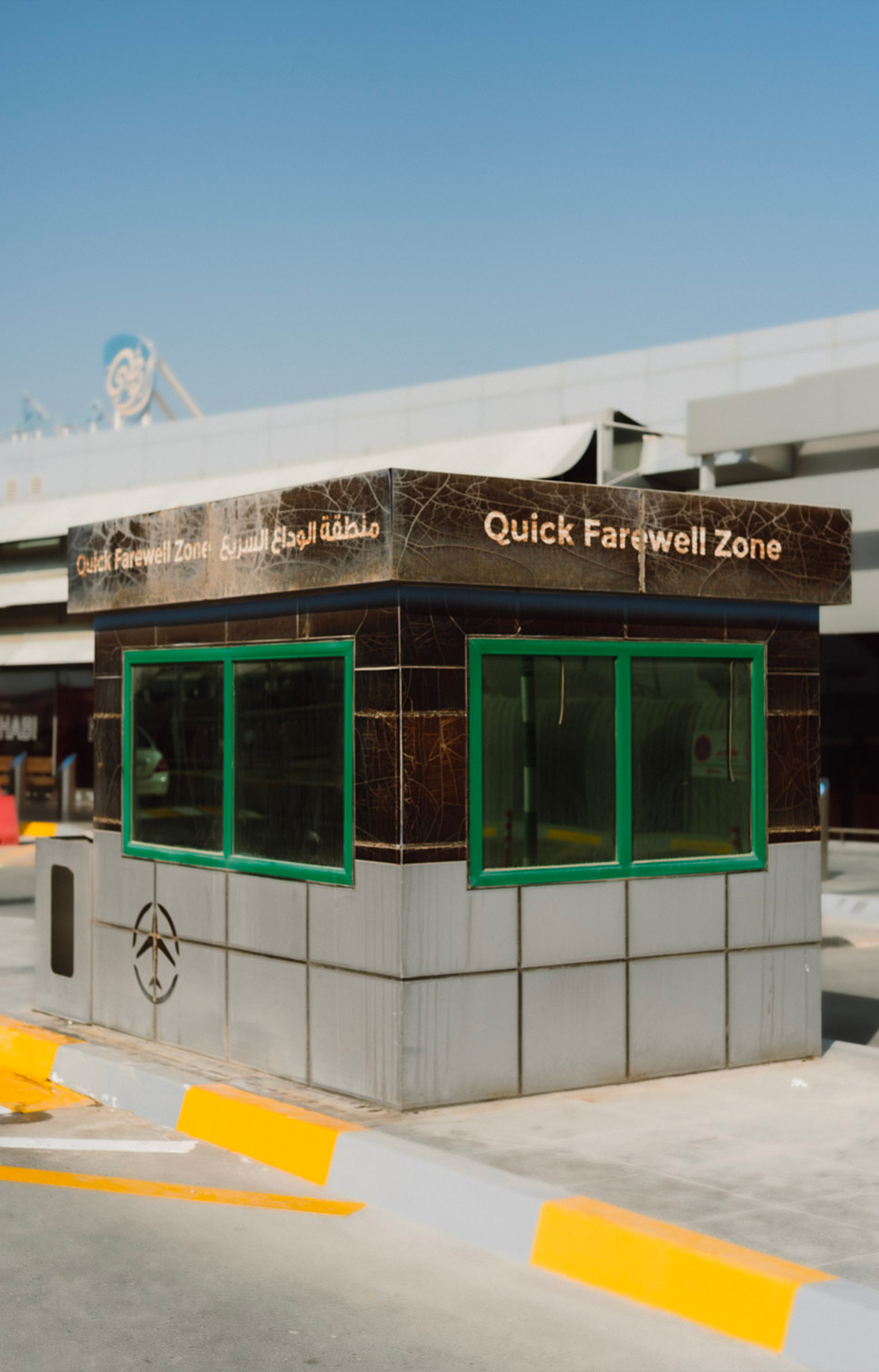 Dans un aéroport signé Paul Andreu, Nomad redéfinit la foire de design